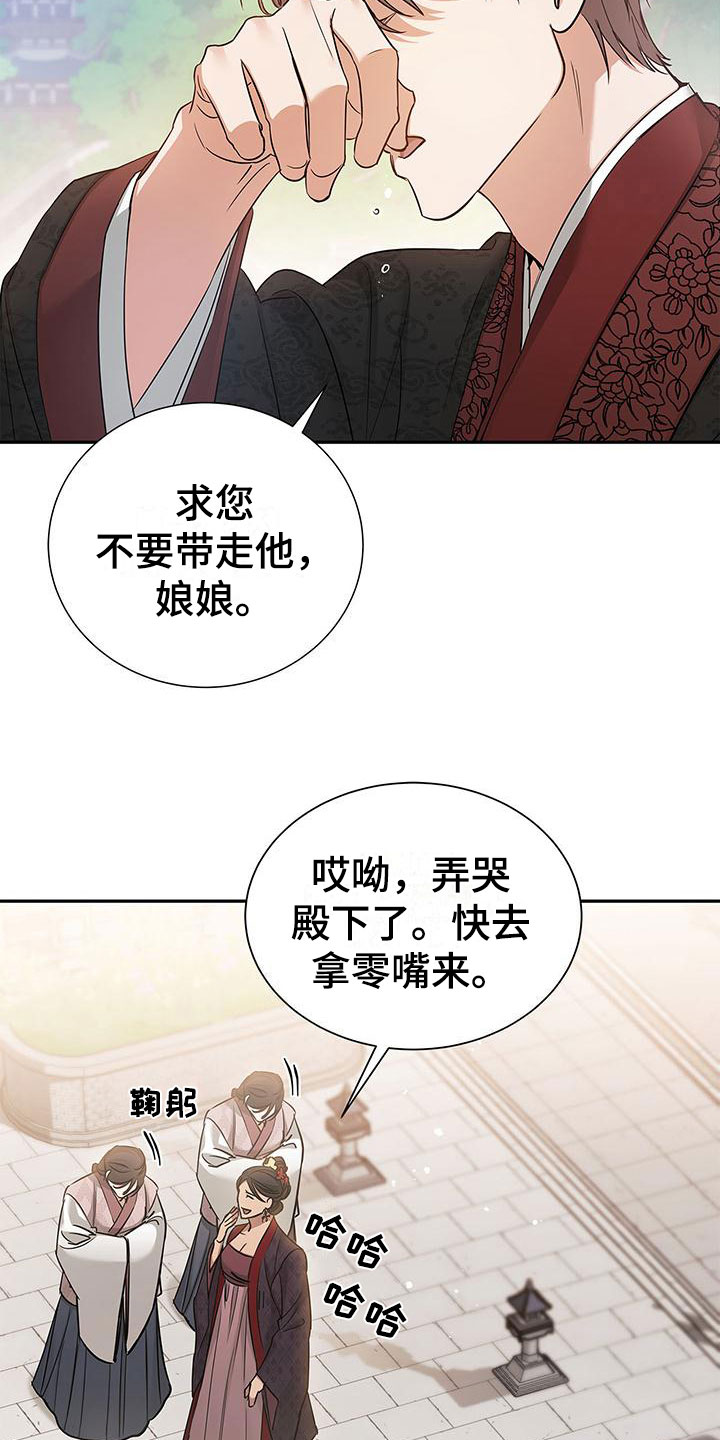 第2章：非阴非阳6