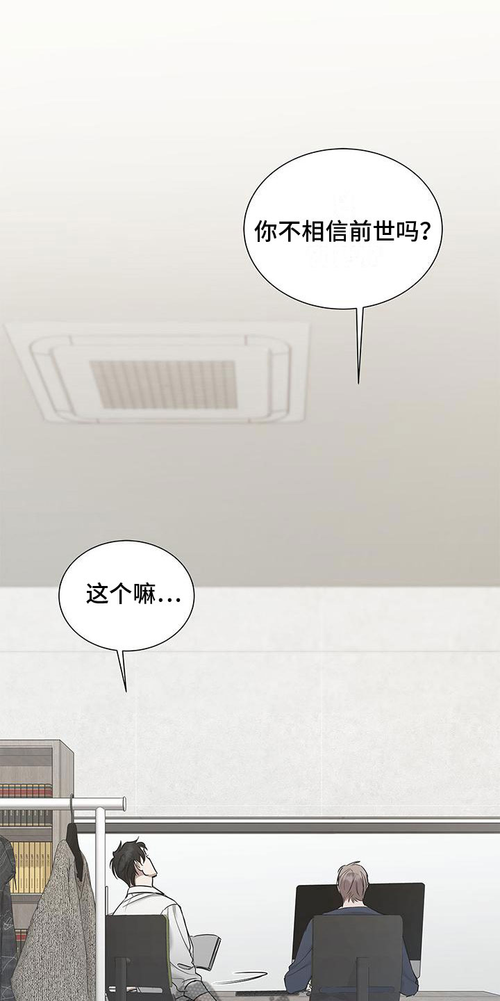 第16章：下定决心2