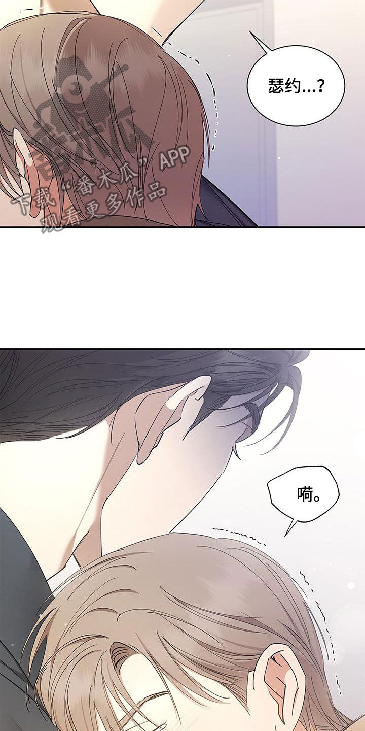 第35章：我没你不行19