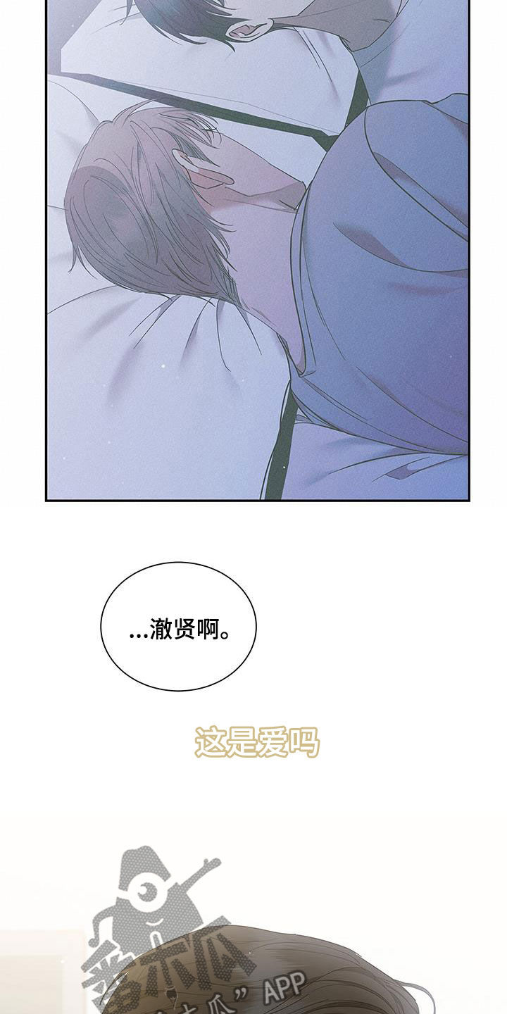 第35章：我没你不行24