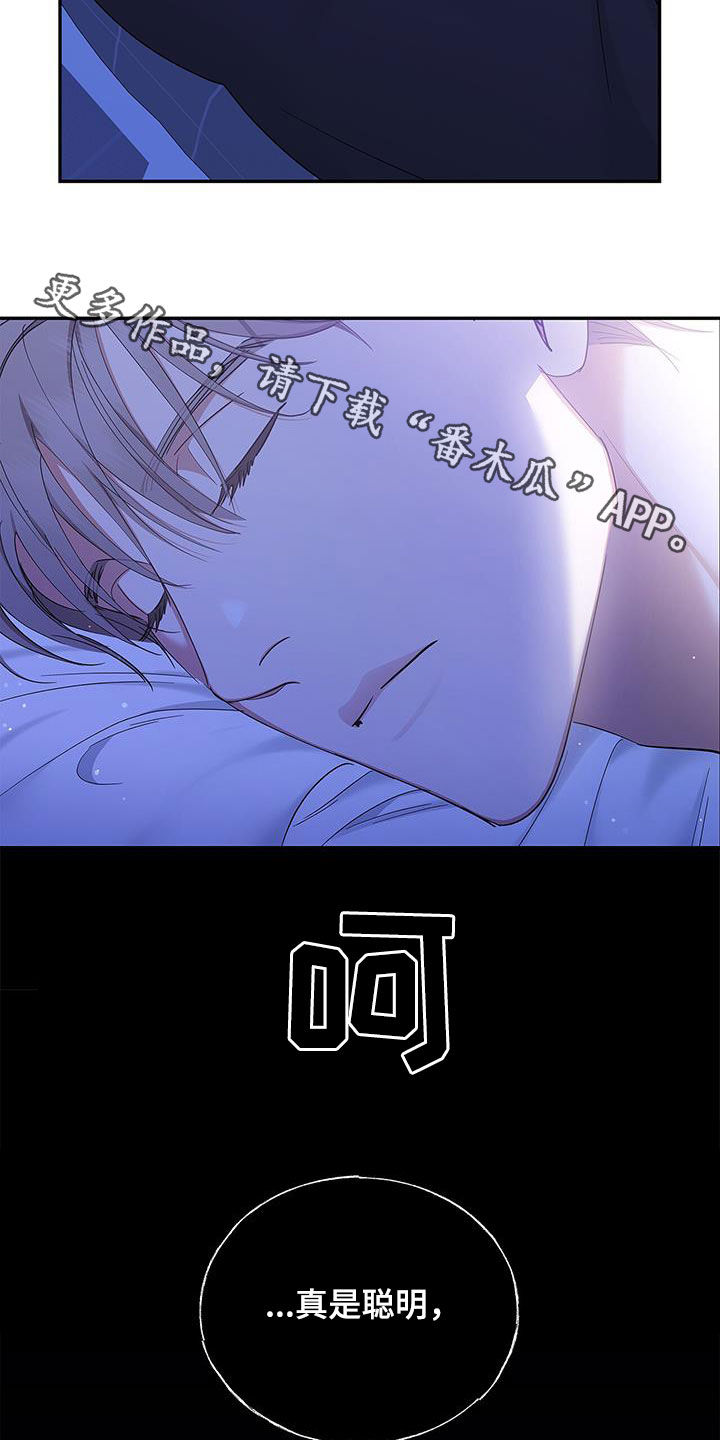 第31章：只有你43