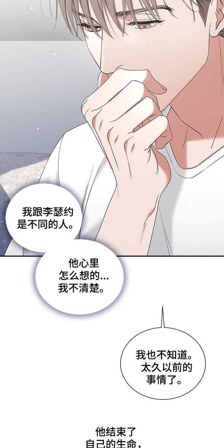 第31章：只有你28