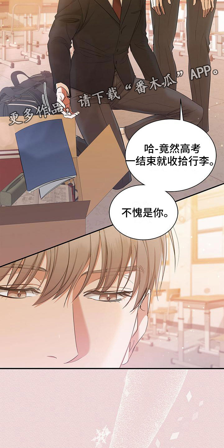 第16章：下定决心30