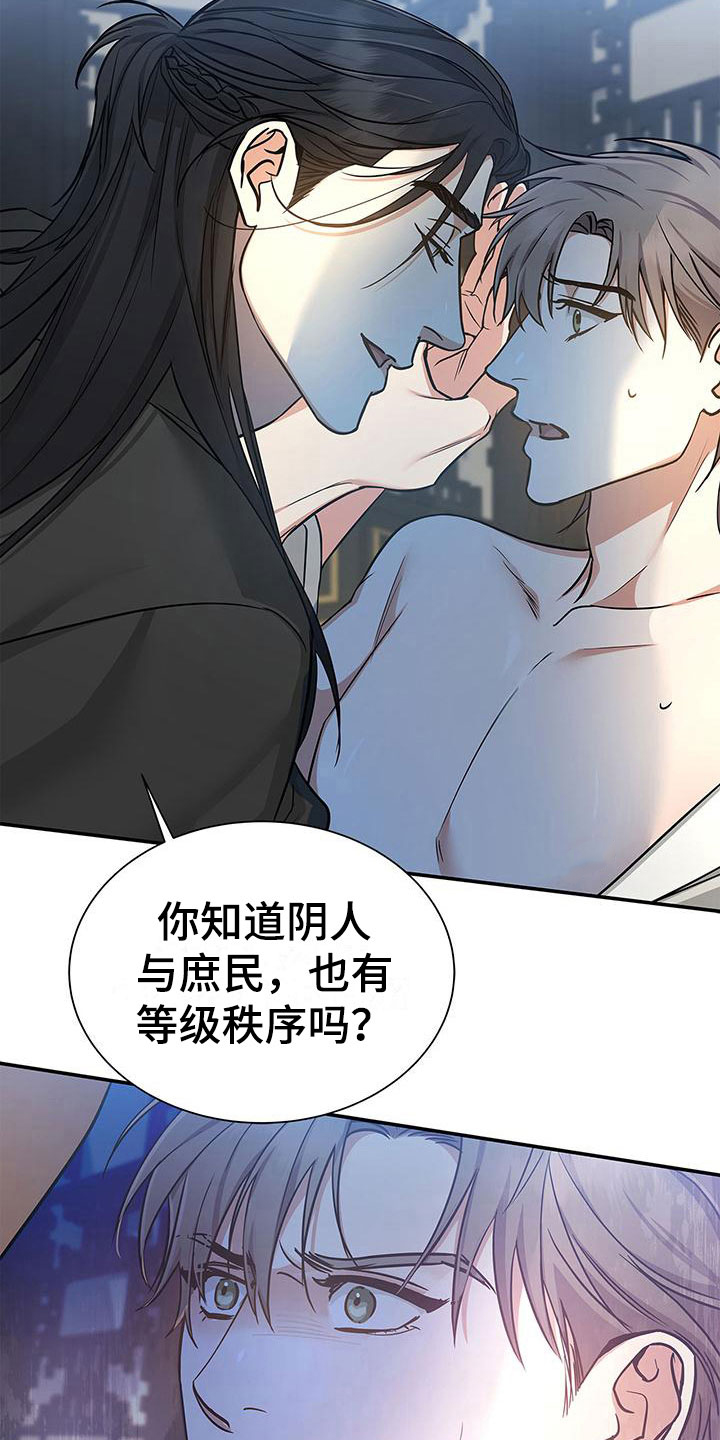 第6章：履行约定29