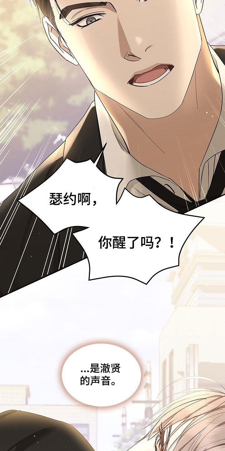 第45章：要说对不起19