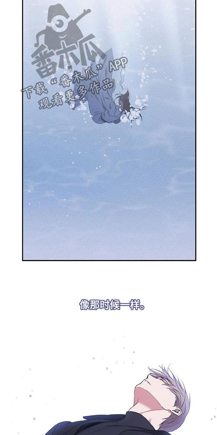 第45章：要说对不起13