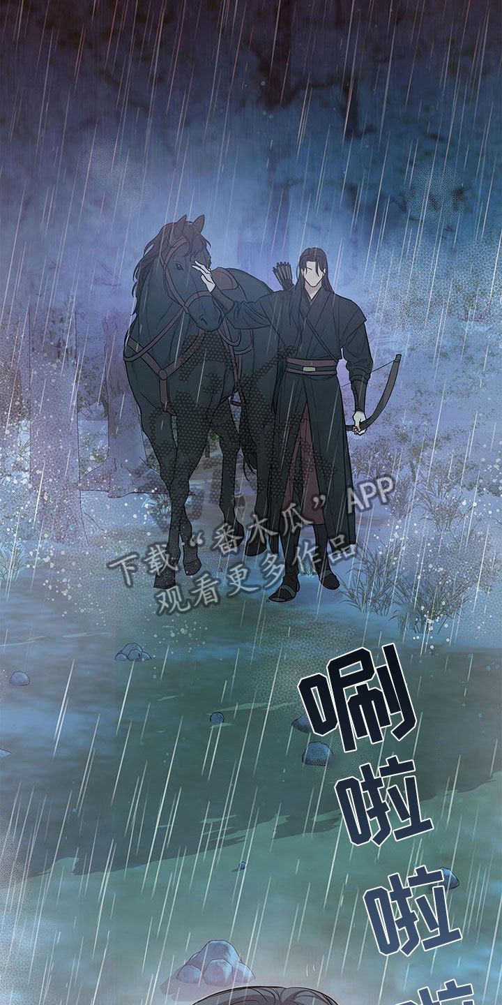 第13章：噩梦15