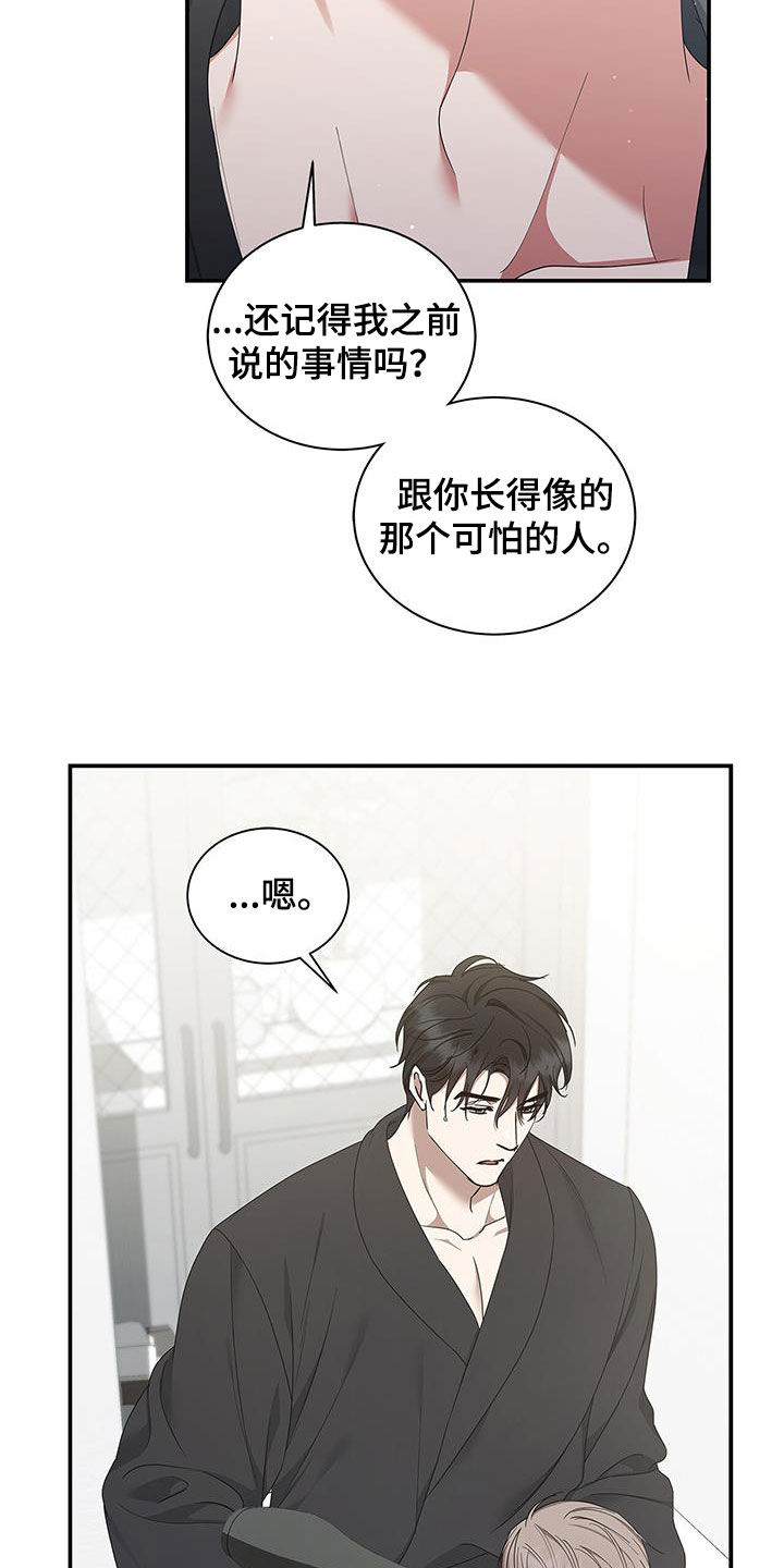 第37章：旅游计划15