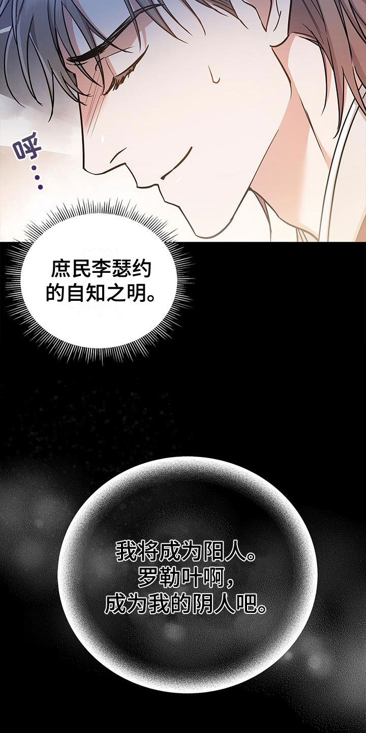第5章：宴会丑态13