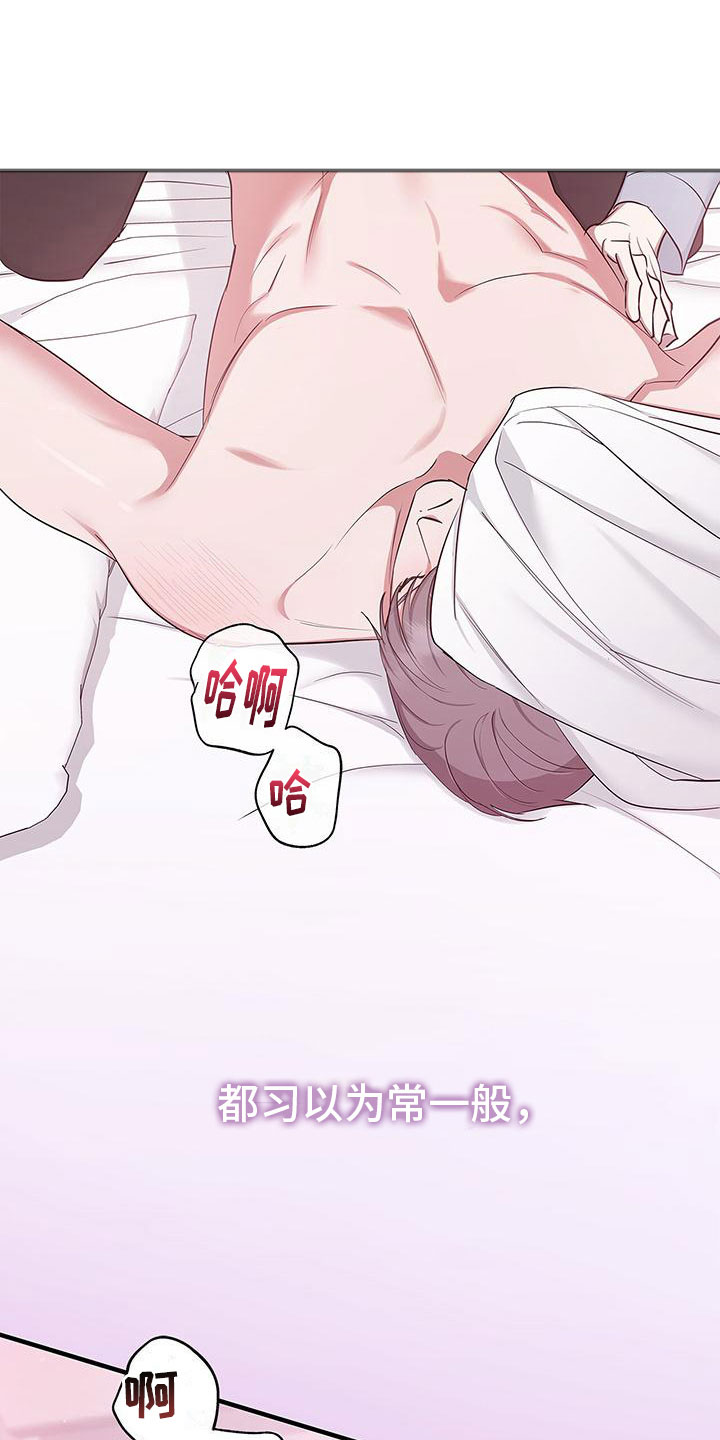 第18章：另一面22