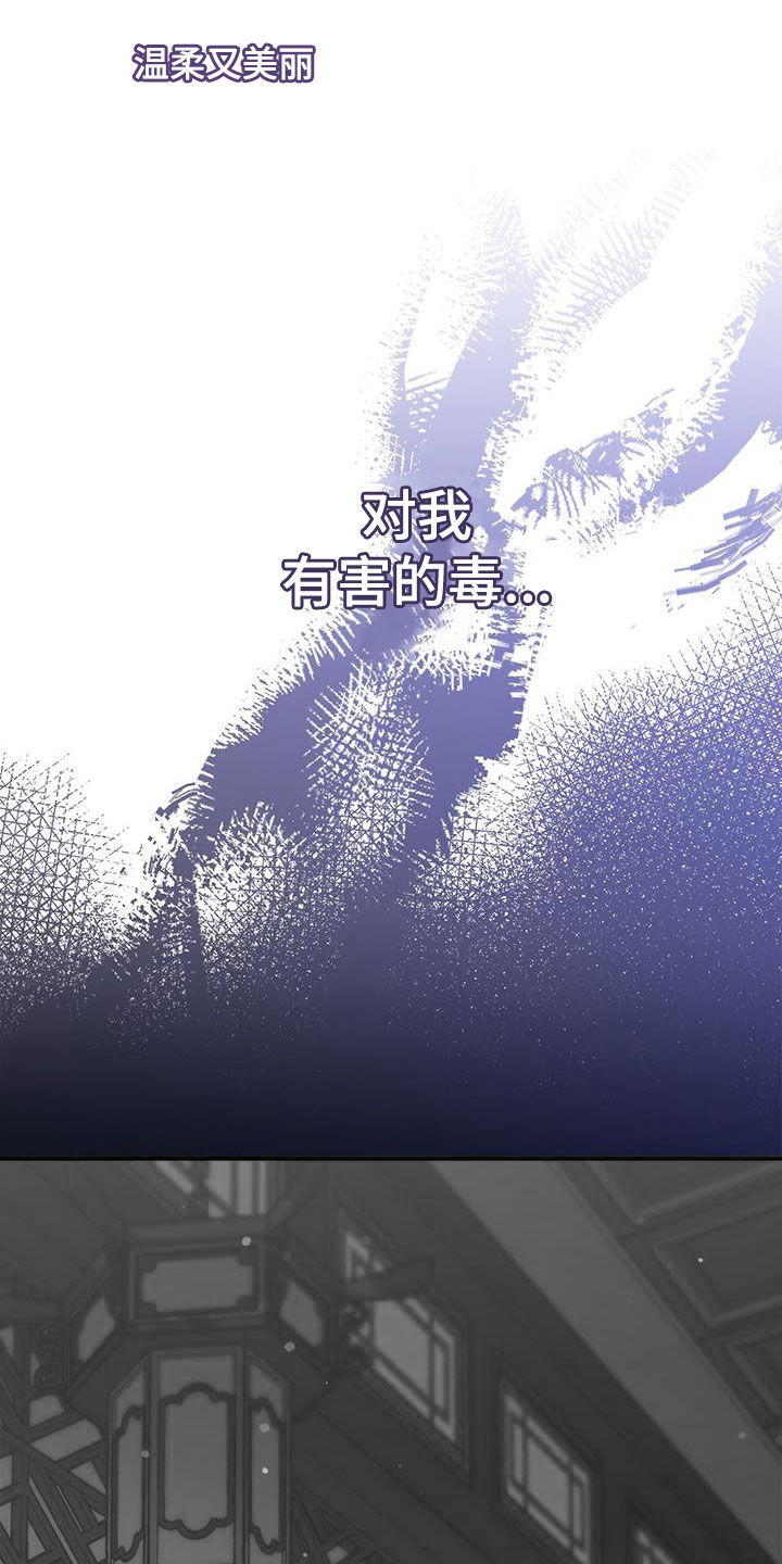 第26章：屠杀35