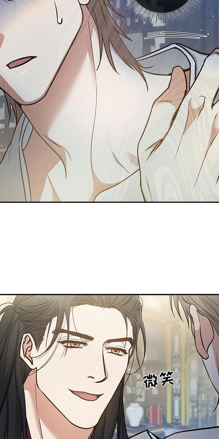 第6章：履行约定18