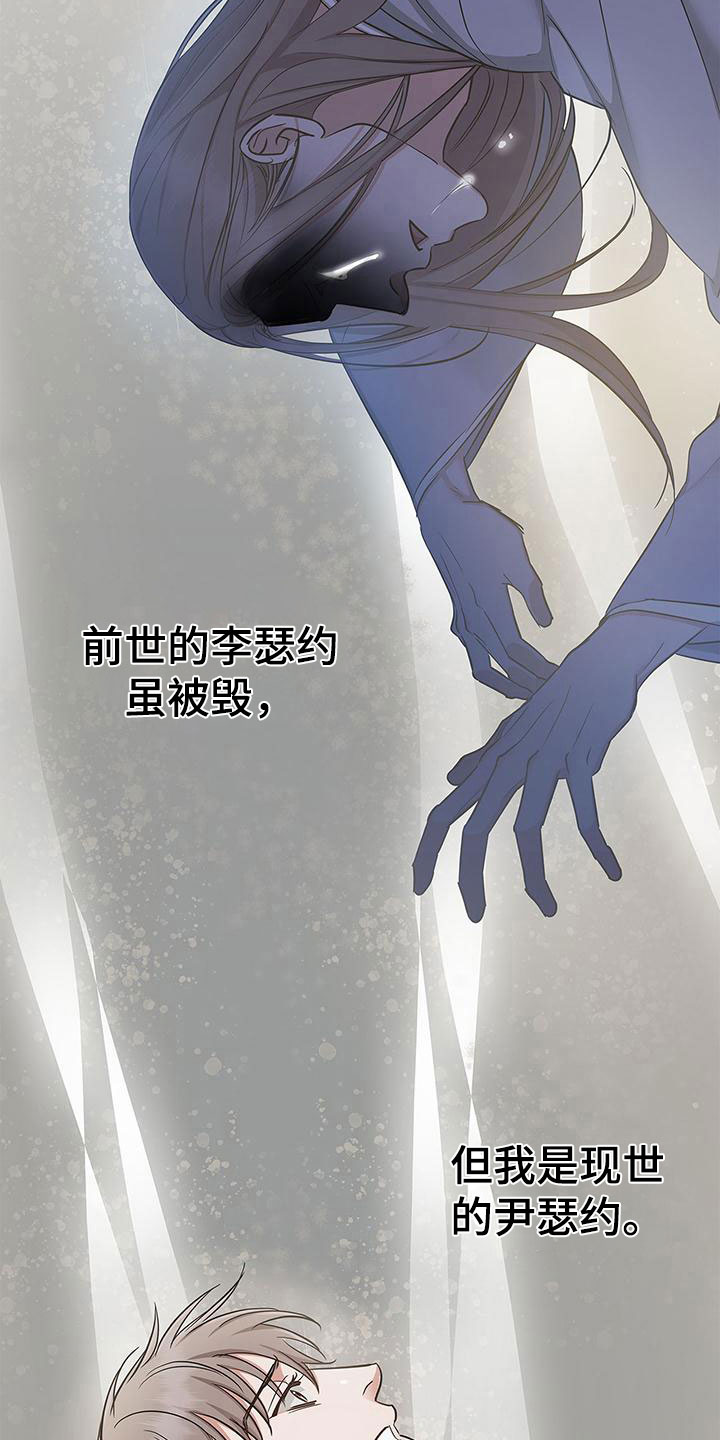 第14章：修复27