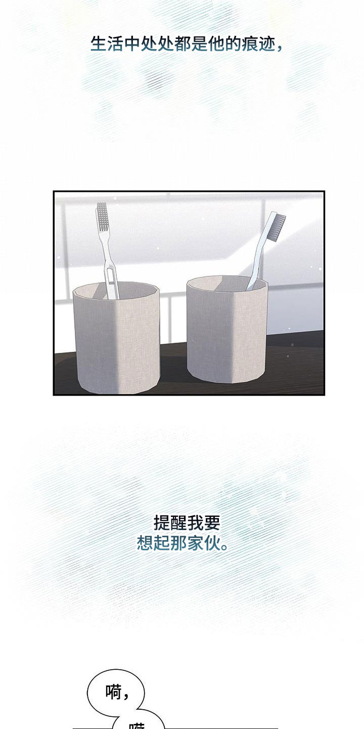 第32章：缘分结束34
