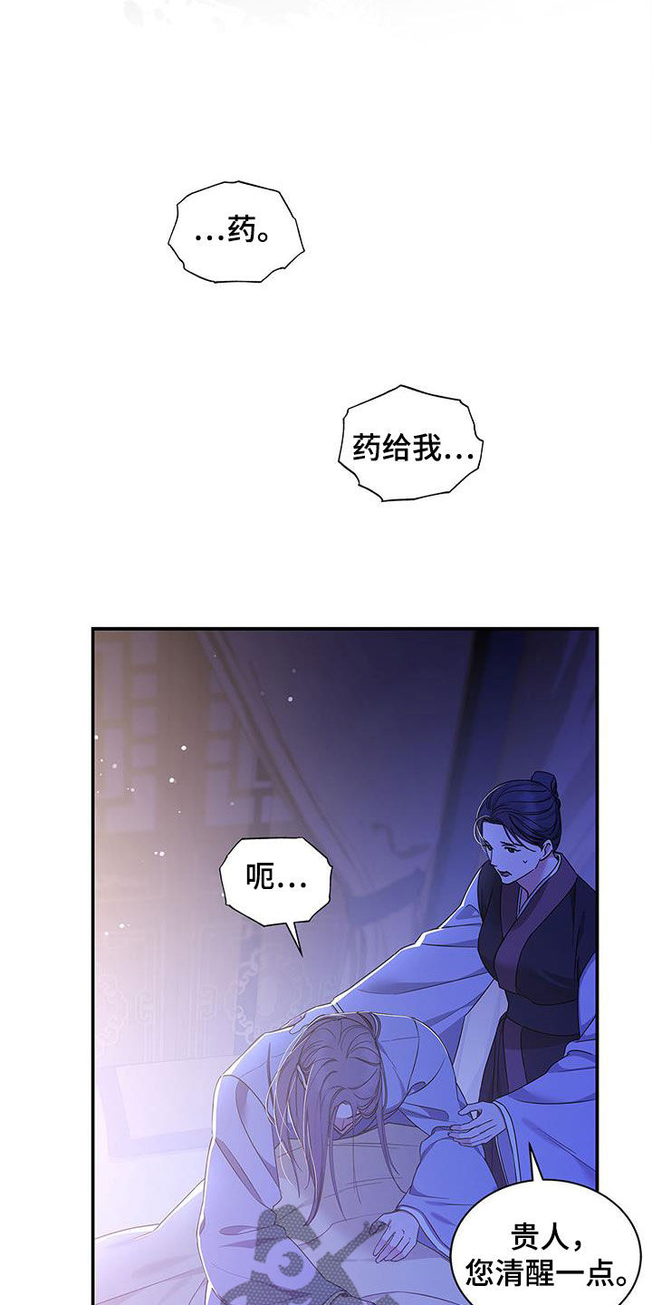 第42章：不能逃避16