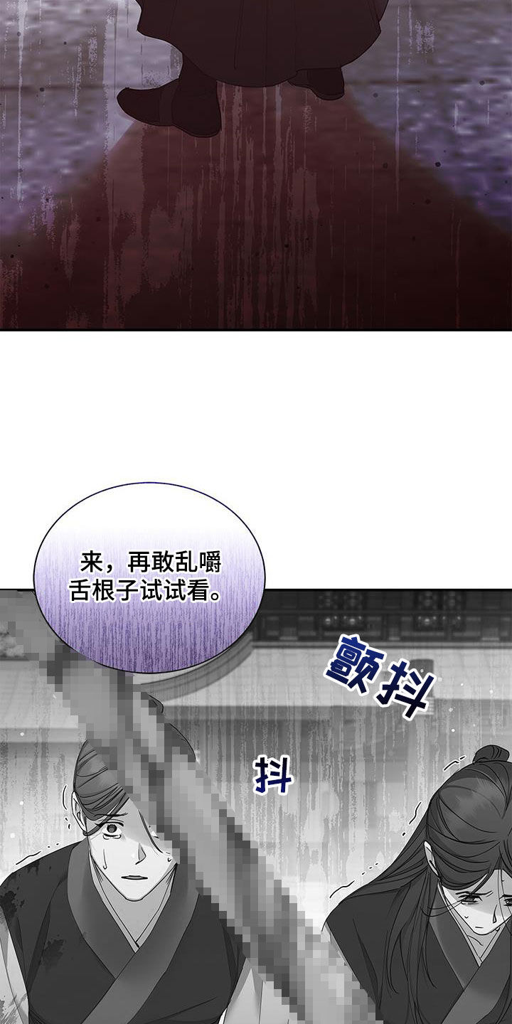 第26章：屠杀25