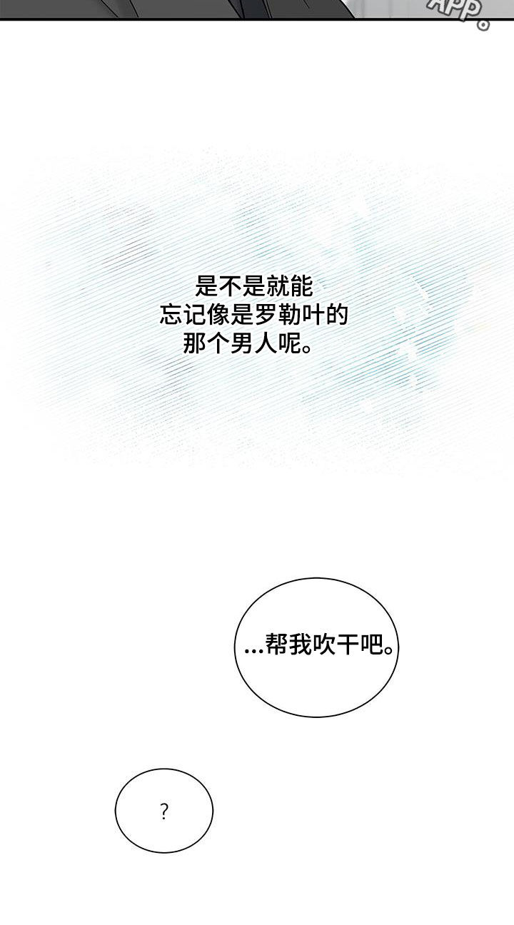 第37章：旅游计划30