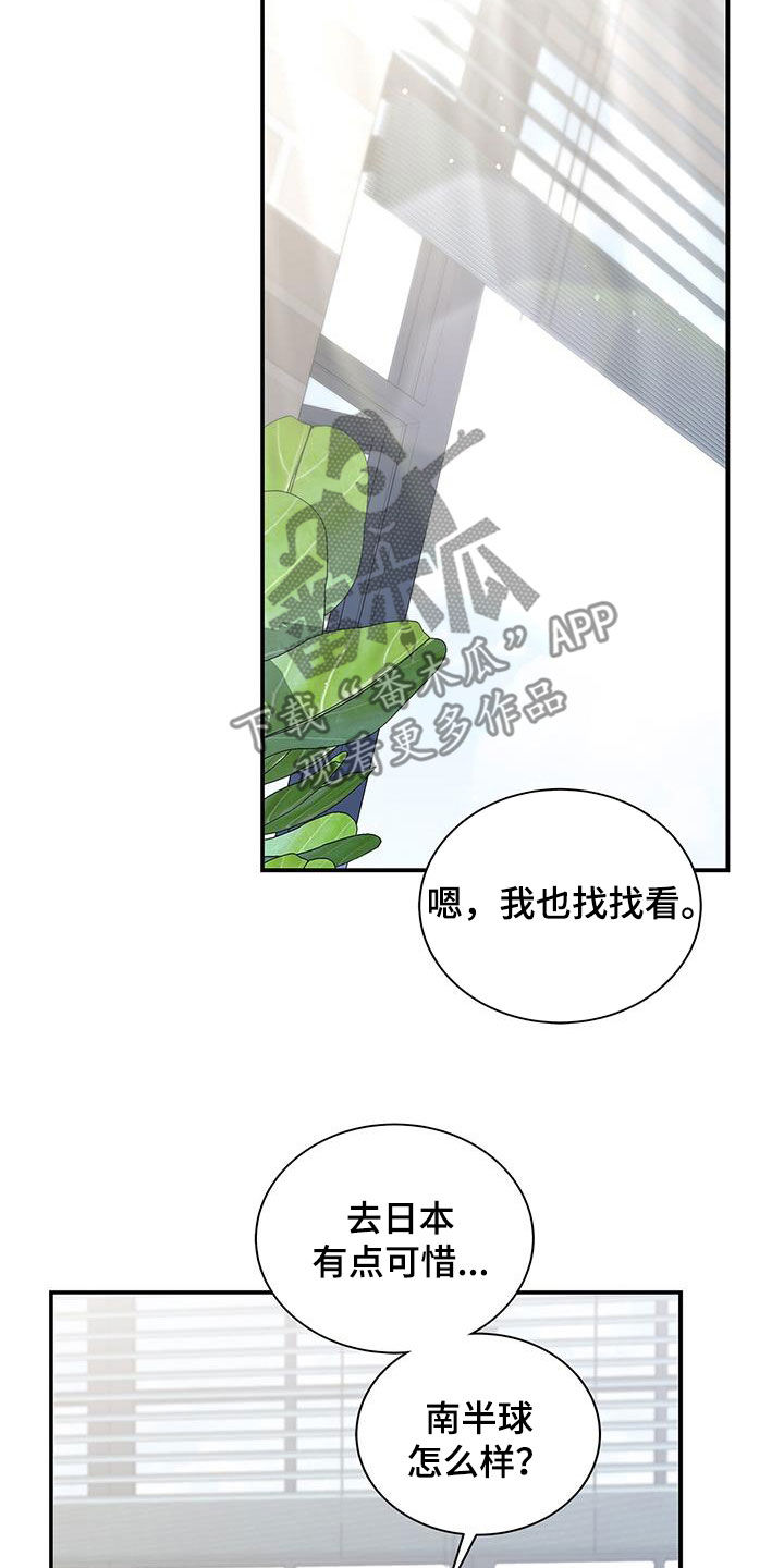 第38章：绑架5