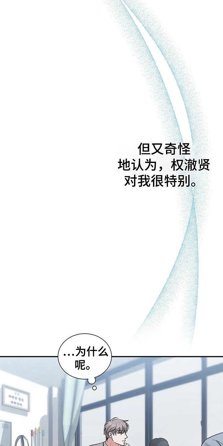 第13章：噩梦3