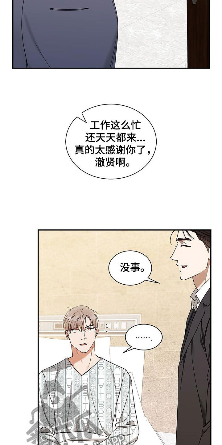 第46章：心里阴影13