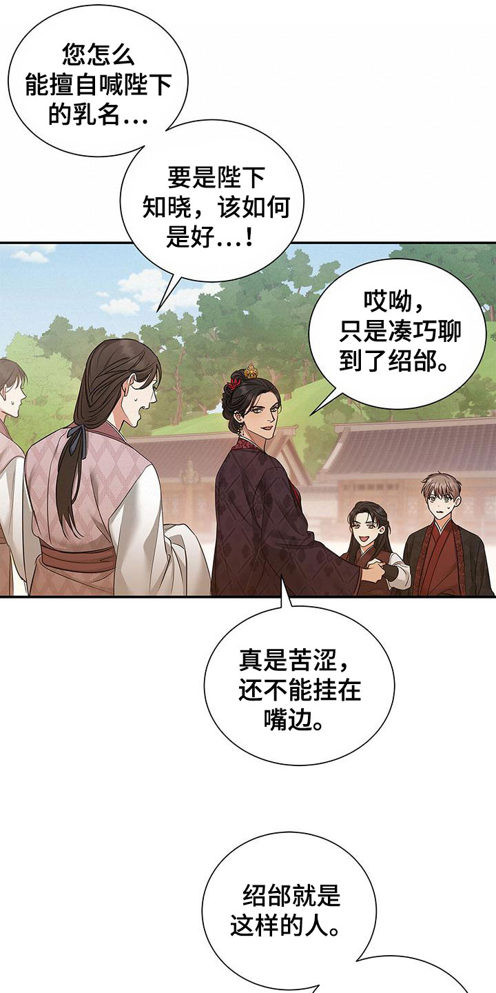 第1章：逃避的根源31
