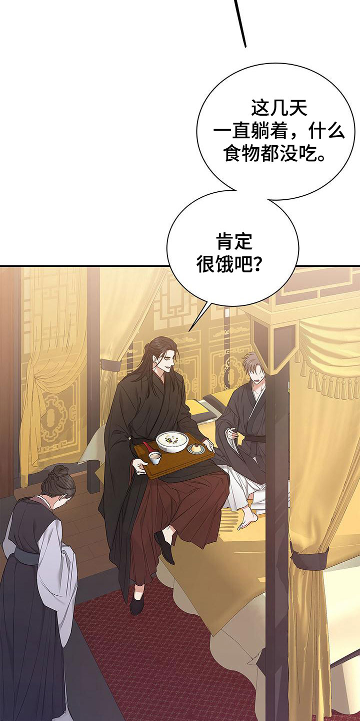 第19章：后宫33