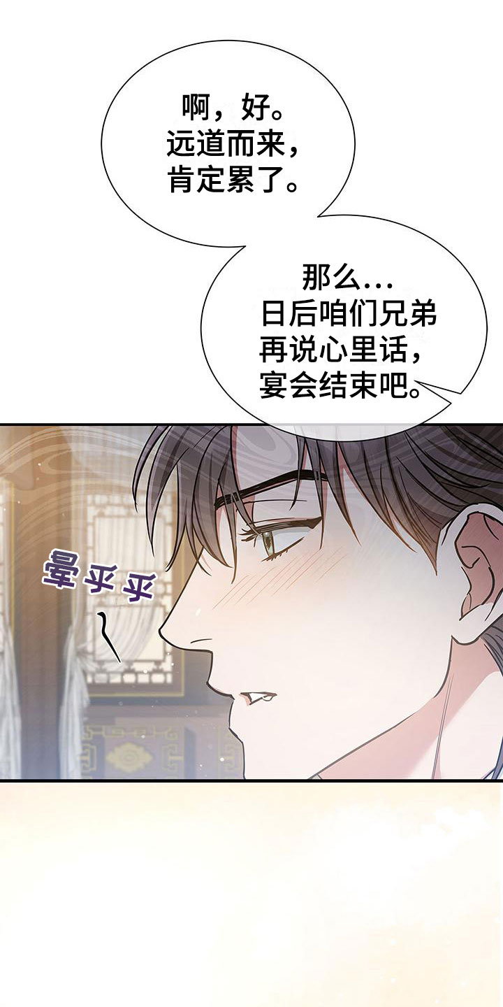 第6章：履行约定0