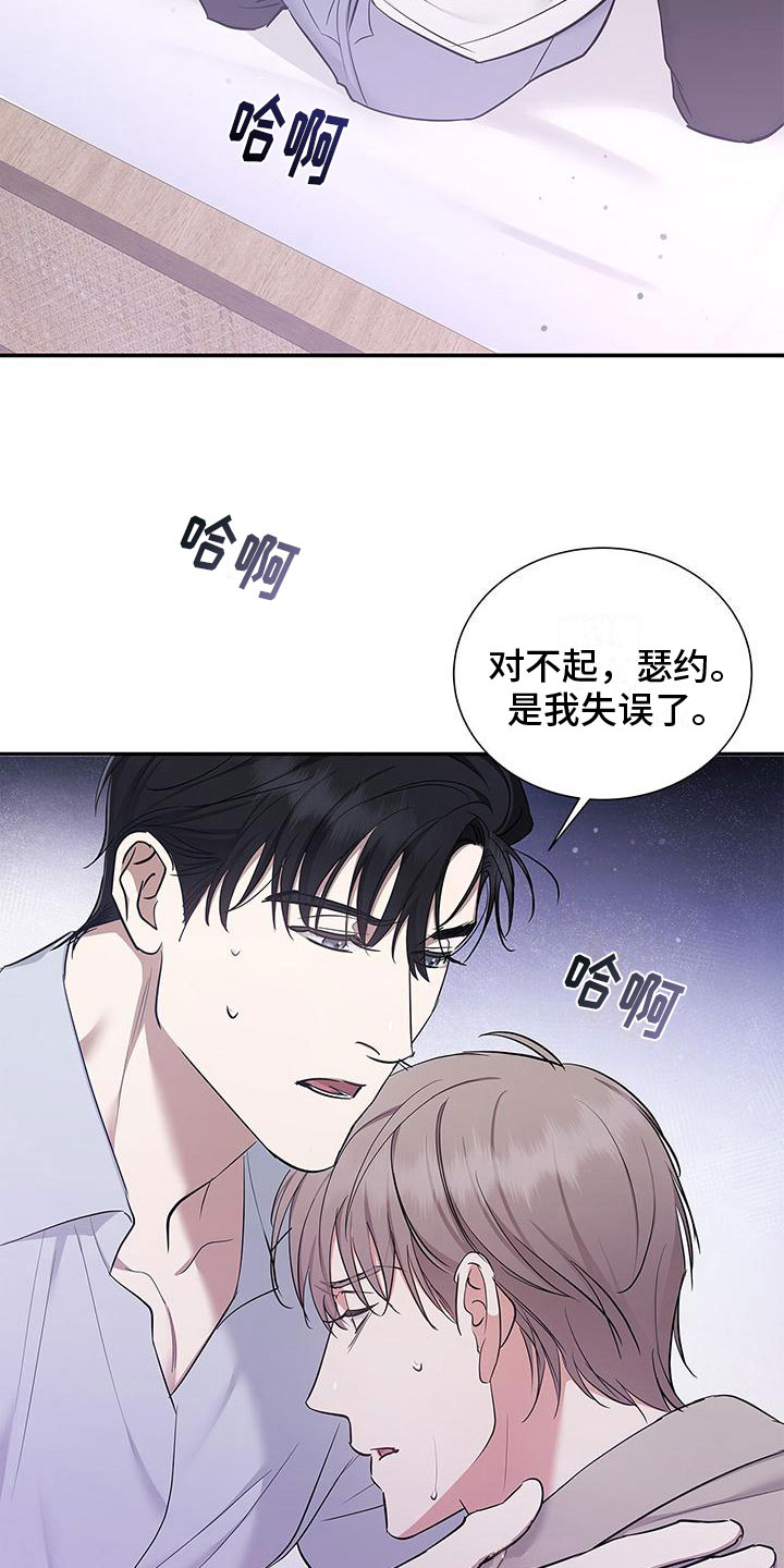 第18章：另一面1