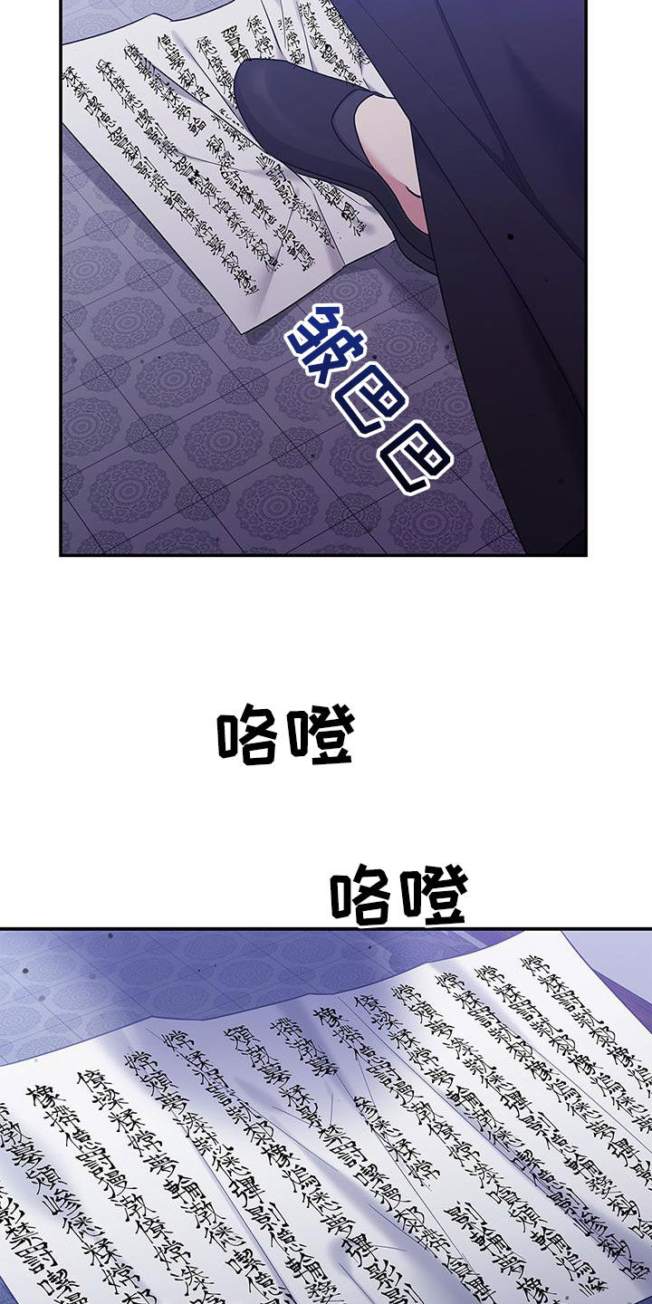第42章：不能逃避14