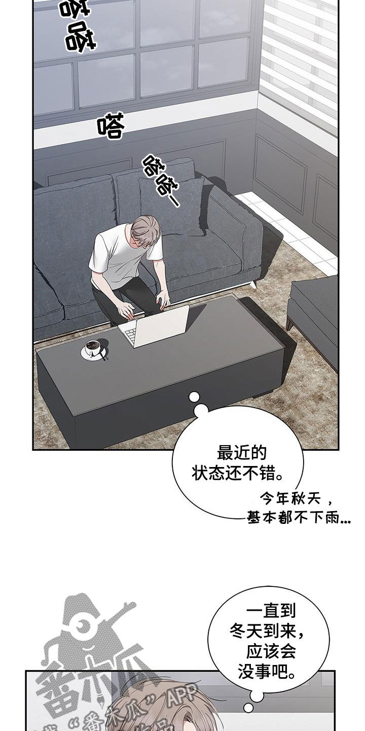 第30章：交往试试11