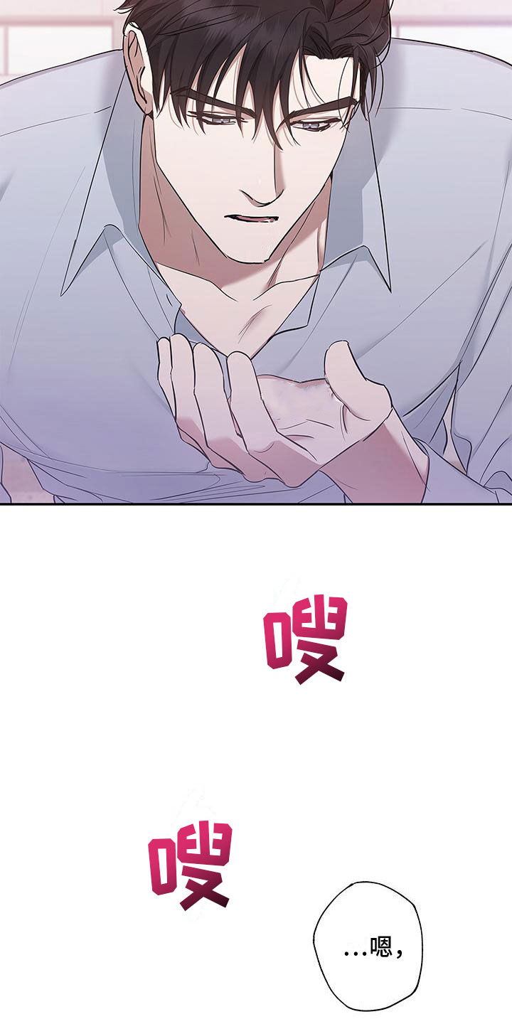 第18章：另一面25