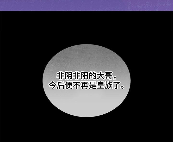 第23章：以后别这样了9