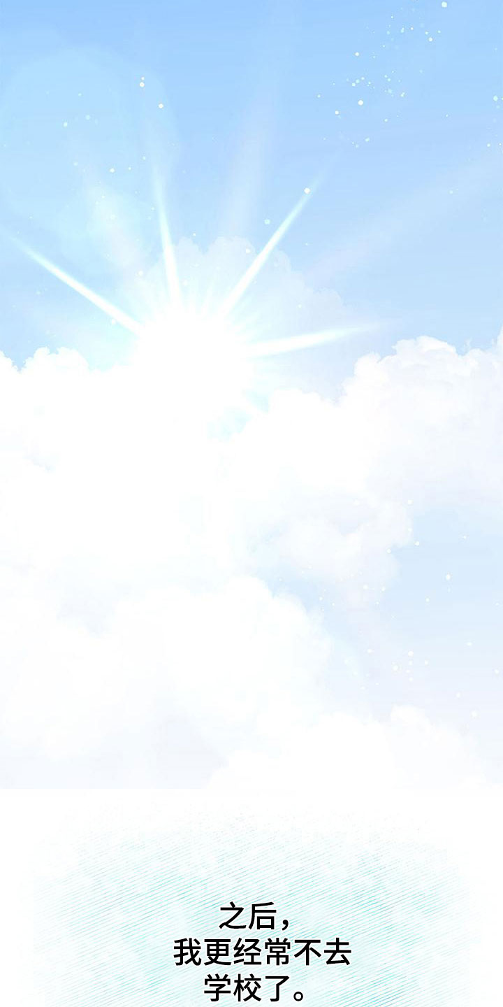 第14章：修复34