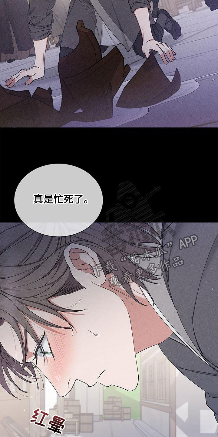第23章：以后别这样了15
