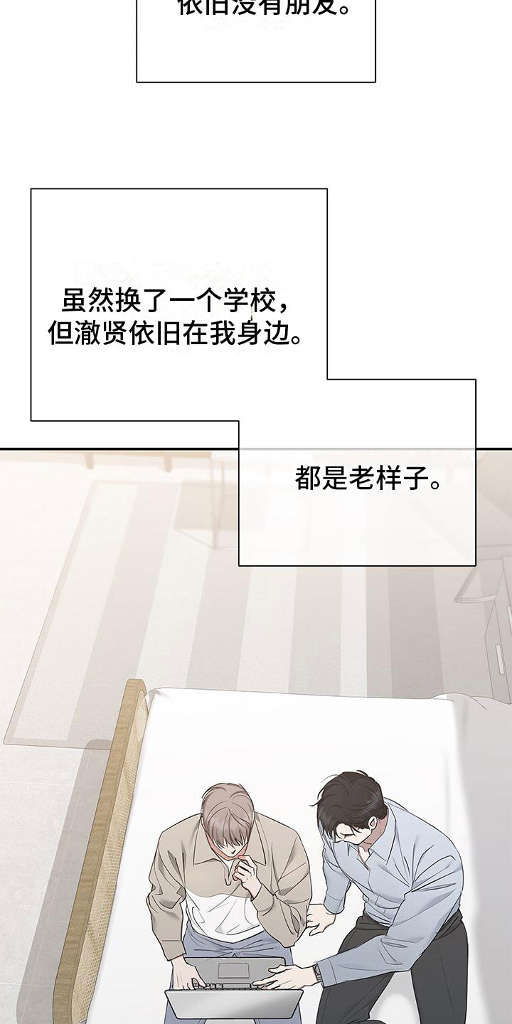 第17章：技术很好20