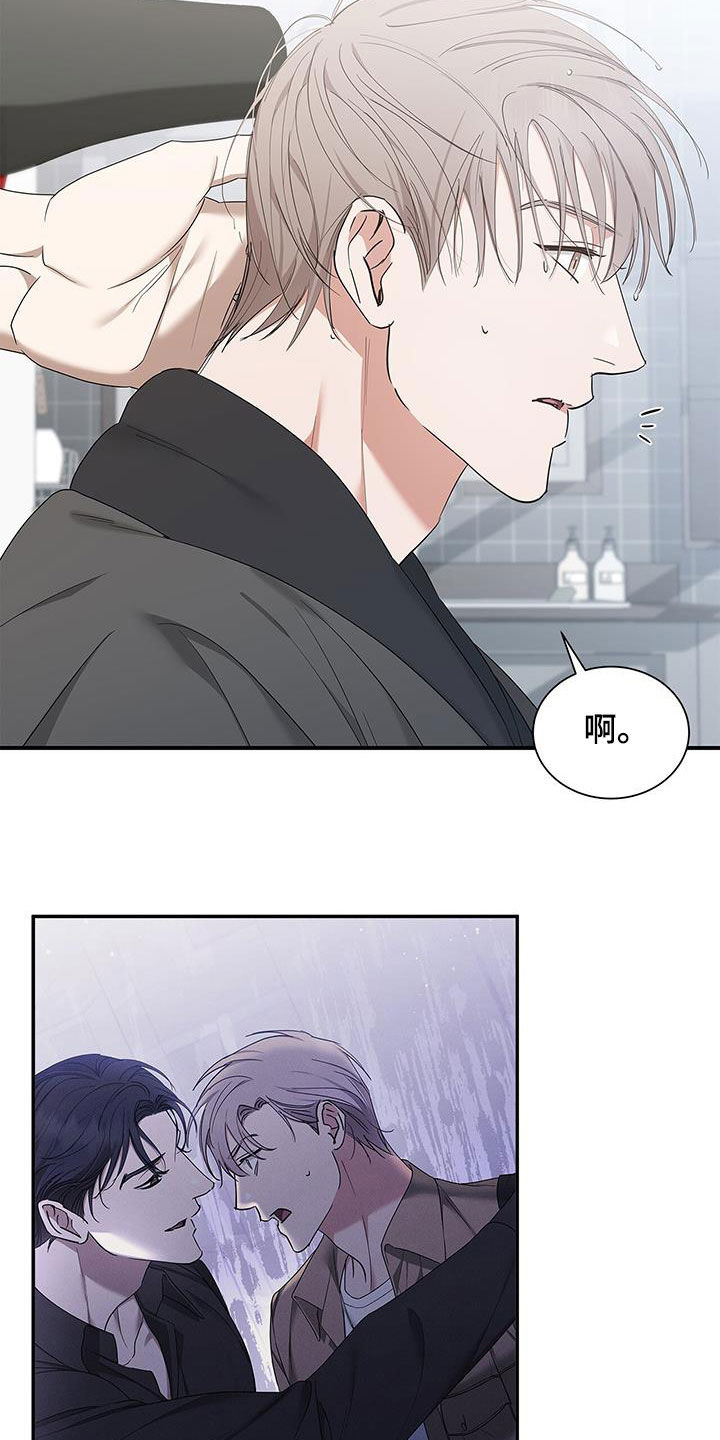 第37章：旅游计划11
