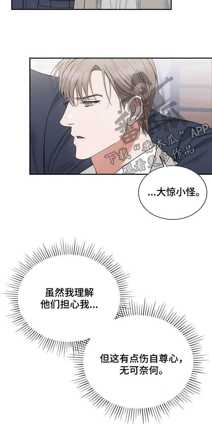第27章：香水24