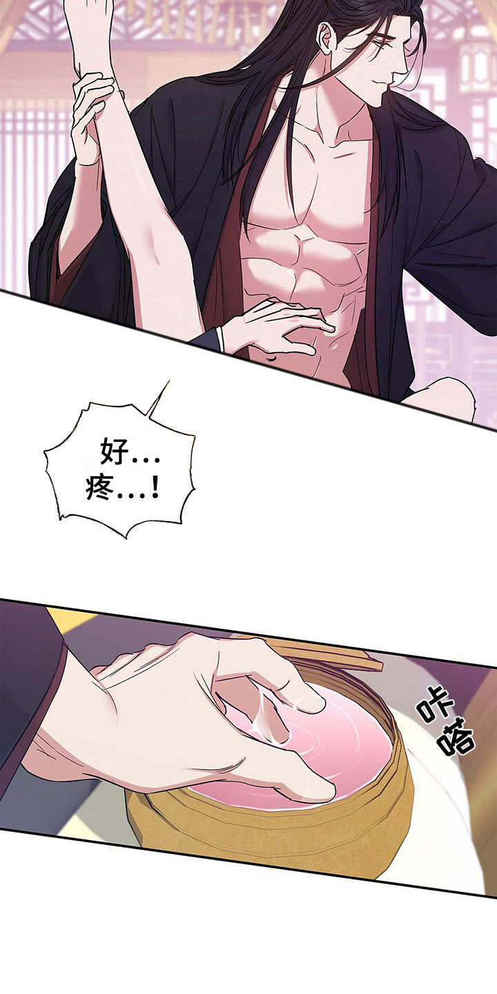 第20章：这不是爱25