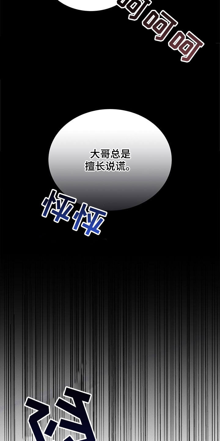 第34章：恐惧3
