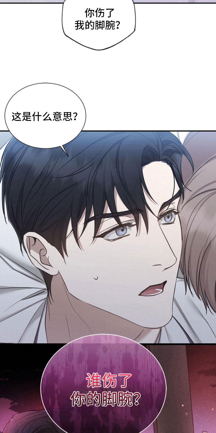 第14章：修复14