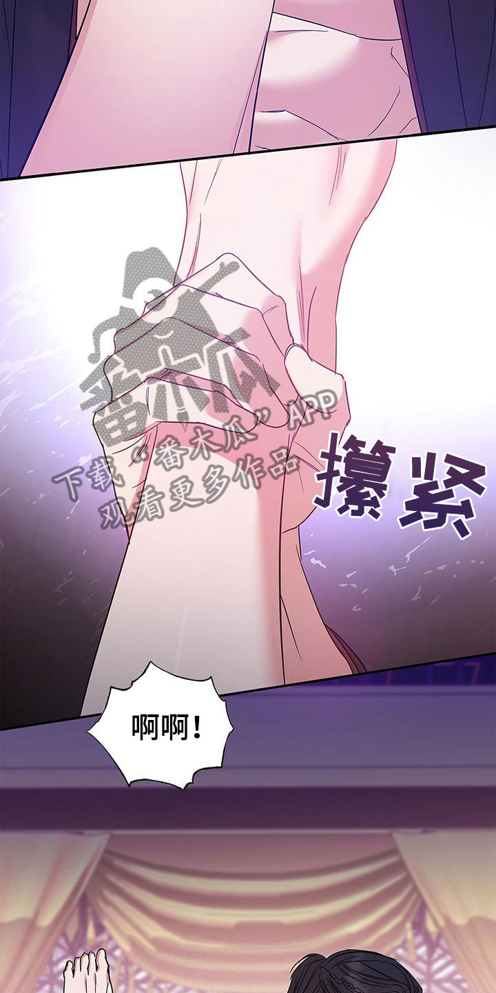 第20章：这不是爱24