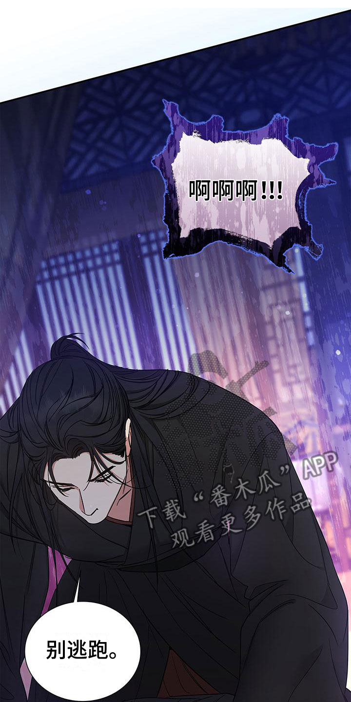 第20章：这不是爱20