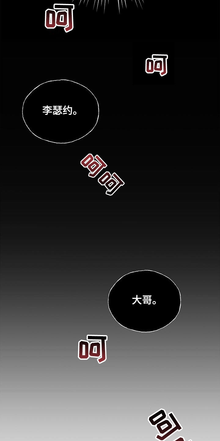 第35章：我没你不行11
