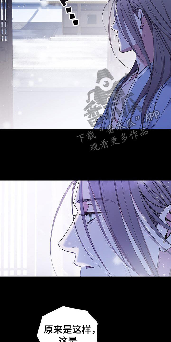 第44章：再也不要相见6