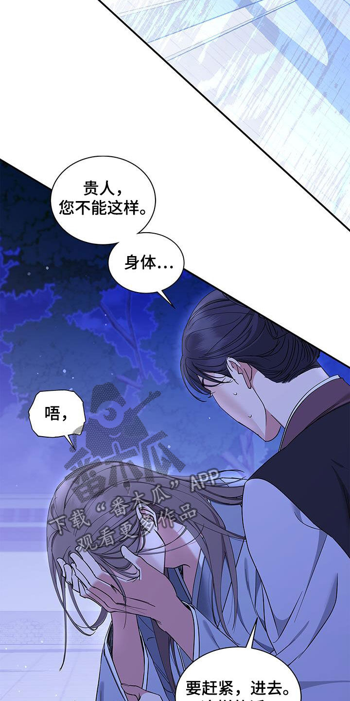 第42章：不能逃避28