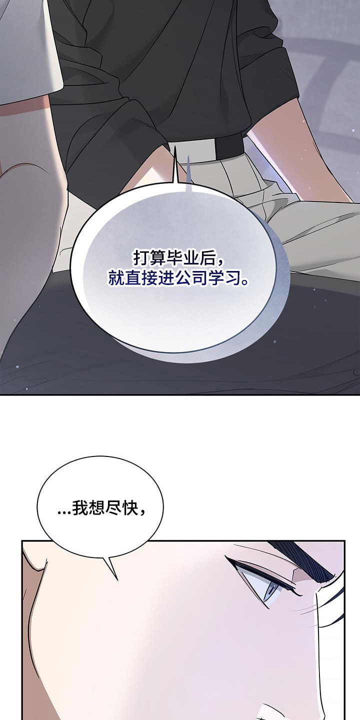 第31章：只有你8
