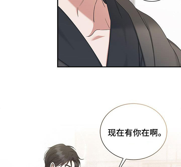 第37章：旅游计划20