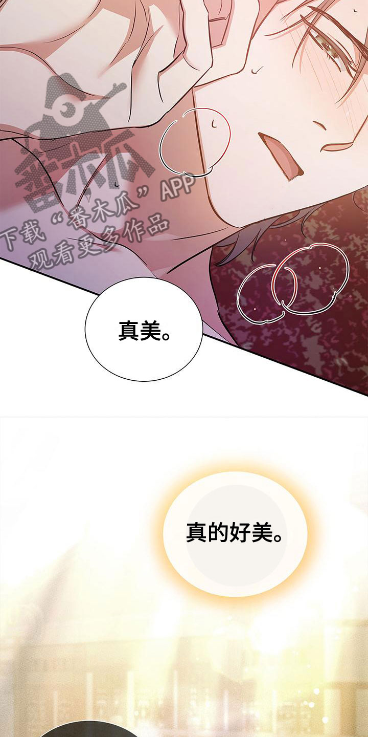 第8章：求你19