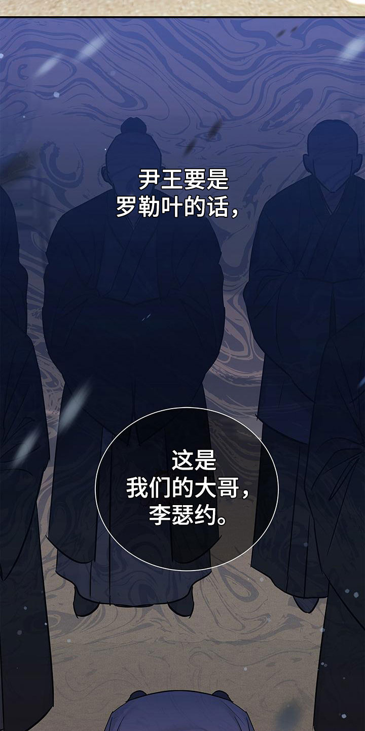 第4章：夹道欢迎26