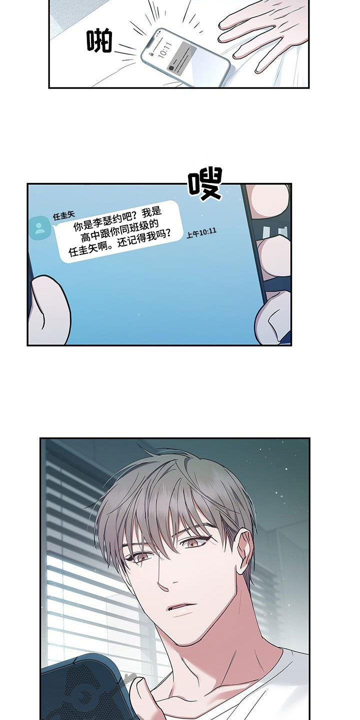 第27章：香水2